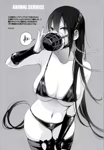 Page 22 of Sanzou-chan to Uma 2 - preview thumbnail
