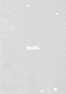 Page 22 of Imouto ga Inai Kyuujitsu - Holiday without a sister. - preview thumbnail