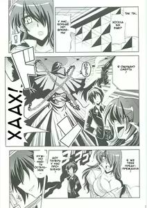 Page 14 of Shuffle Time - preview thumbnail