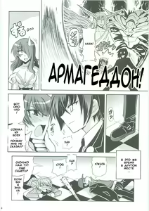 Page 15 of Shuffle Time - preview thumbnail