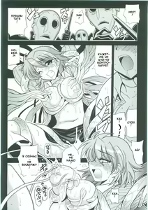Page 19 of Shuffle Time - preview thumbnail