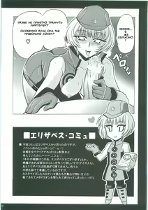 Page 24 of Shuffle Time - preview thumbnail