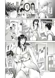 Page 2 of Haha wa No.1 Jou - preview thumbnail