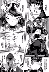 Page 116 of Reika wa Karei na Boku no Maid - Reika is a my splendid maid - preview thumbnail