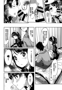 Page 127 of Reika wa Karei na Boku no Maid - Reika is a my splendid maid - preview thumbnail