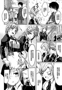 Page 131 of Reika wa Karei na Boku no Maid - Reika is a my splendid maid - preview thumbnail