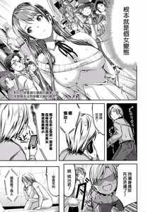 Page 170 of Reika wa Karei na Boku no Maid - Reika is a my splendid maid - preview thumbnail