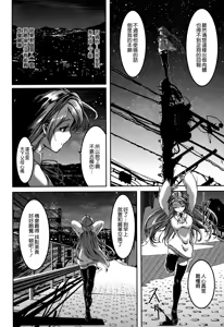 Page 191 of Reika wa Karei na Boku no Maid - Reika is a my splendid maid - preview thumbnail