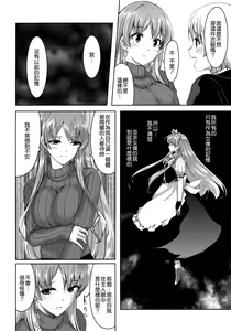 Page 27 of Reika wa Karei na Boku no Maid - Reika is a my splendid maid - preview thumbnail