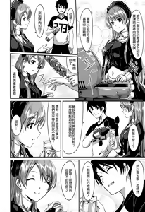 Page 67 of Reika wa Karei na Boku no Maid - Reika is a my splendid maid - preview thumbnail