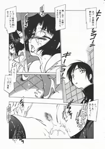 Page 123 of Comic Megastore 2001-02 - preview thumbnail