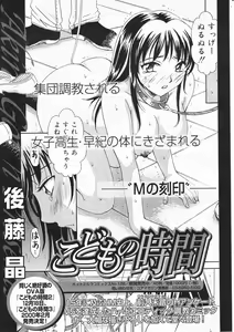 Page 137 of Comic Megastore 2001-02 - preview thumbnail