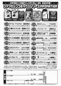 Page 138 of Comic Megastore 2001-02 - preview thumbnail