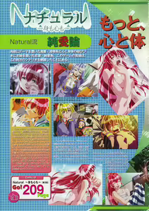 Page 169 of Comic Megastore 2001-02 - preview thumbnail