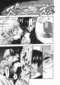 Page 189 of Comic Megastore 2001-02 - preview thumbnail