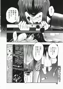 Page 196 of Comic Megastore 2001-02 - preview thumbnail