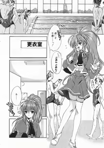 Page 208 of Comic Megastore 2001-02 - preview thumbnail