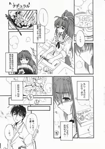 Page 213 of Comic Megastore 2001-02 - preview thumbnail