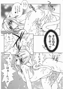 Page 248 of Comic Megastore 2001-02 - preview thumbnail