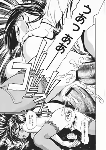 Page 271 of Comic Megastore 2001-02 - preview thumbnail