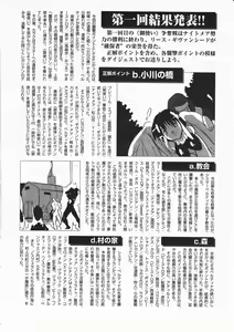 Page 284 of Comic Megastore 2001-02 - preview thumbnail