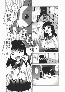 Page 33 of Comic Megastore 2001-02 - preview thumbnail