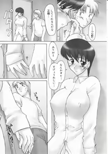 Page 51 of Comic Megastore 2001-02 - preview thumbnail