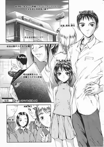 Page 63 of Comic Megastore 2001-02 - preview thumbnail