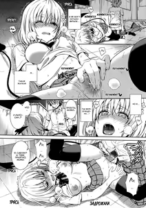 Page 18 of Dojikko Education (decensored) - preview thumbnail