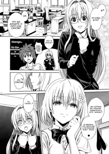 Page 2 of Dojikko Education (decensored) - preview thumbnail