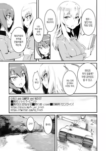 Page 2 of GIRLS and CAMPER and NUDIST - preview thumbnail