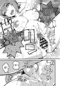 Page 30 of GIRLS and CAMPER and NUDIST - preview thumbnail