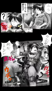 Page 24 of Kyousei Josou Toilet grossy - preview thumbnail