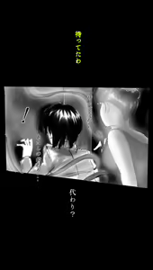 Page 3 of Kyousei Josou Toilet grossy - preview thumbnail