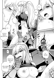 Page 24 of Kono Uruwashii Onna Kishi ni Oshioki o! | 이 어여쁜 여기사에게 엄중처벌을! - preview thumbnail