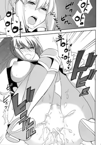 Page 27 of Kono Uruwashii Onna Kishi ni Oshioki o! | 이 어여쁜 여기사에게 엄중처벌을! - preview thumbnail