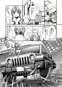 Page 129 of Ishoku Bitch to YariCir Seikatsu - The Life of Yari-Circle with Unusual Bitches - preview thumbnail