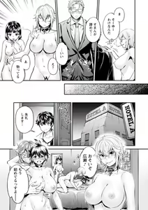Page 137 of Ishoku Bitch to YariCir Seikatsu - The Life of Yari-Circle with Unusual Bitches - preview thumbnail
