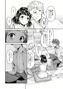 Page 144 of Ishoku Bitch to YariCir Seikatsu - The Life of Yari-Circle with Unusual Bitches - preview thumbnail