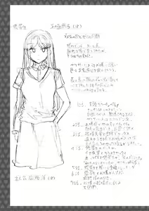 Page 203 of Ishoku Bitch to YariCir Seikatsu - The Life of Yari-Circle with Unusual Bitches - preview thumbnail