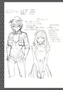 Page 207 of Ishoku Bitch to YariCir Seikatsu - The Life of Yari-Circle with Unusual Bitches - preview thumbnail