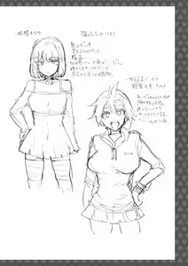 Page 208 of Ishoku Bitch to YariCir Seikatsu - The Life of Yari-Circle with Unusual Bitches - preview thumbnail