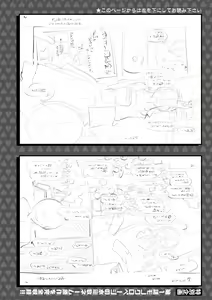 Page 210 of Ishoku Bitch to YariCir Seikatsu - The Life of Yari-Circle with Unusual Bitches - preview thumbnail