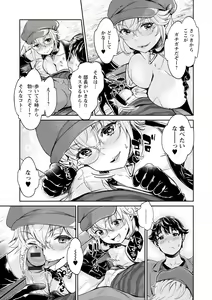 Page 35 of Ishoku Bitch to YariCir Seikatsu - The Life of Yari-Circle with Unusual Bitches - preview thumbnail