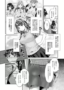 Page 64 of Ishoku Bitch to YariCir Seikatsu - The Life of Yari-Circle with Unusual Bitches - preview thumbnail