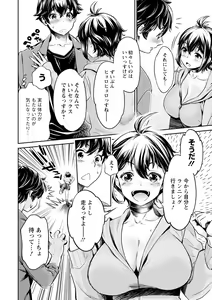 Page 68 of Ishoku Bitch to YariCir Seikatsu - The Life of Yari-Circle with Unusual Bitches - preview thumbnail