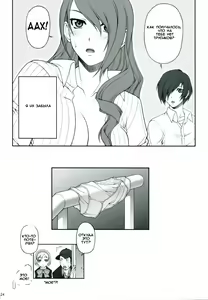 Page 22 of NIGHT BEFORE FESTIVAL - preview thumbnail