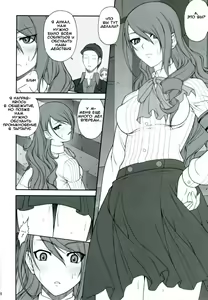 Page 6 of NIGHT BEFORE FESTIVAL - preview thumbnail