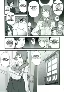 Page 7 of NIGHT BEFORE FESTIVAL - preview thumbnail