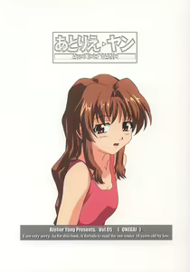 Page 22 of Onegai - preview thumbnail